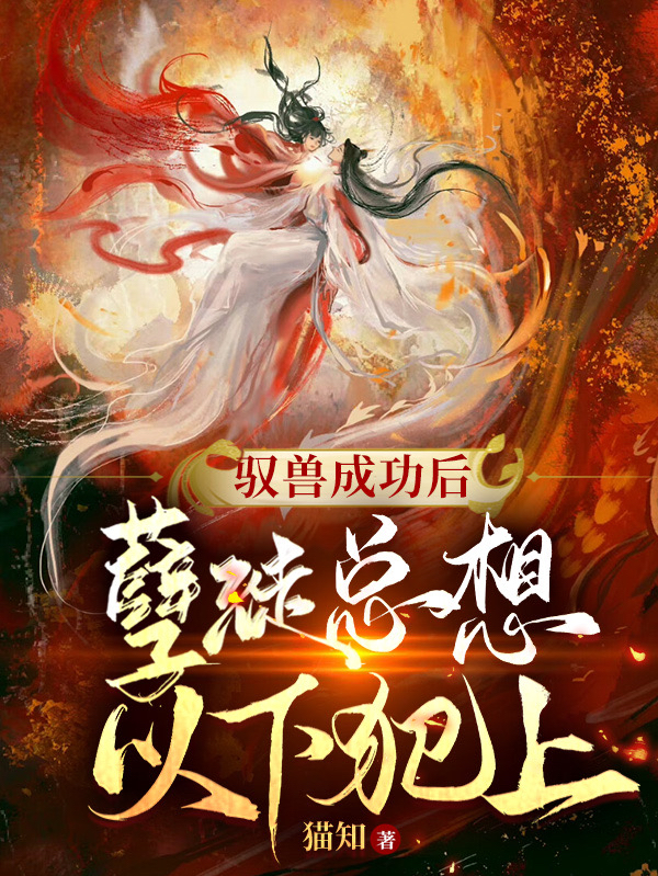 天王帝婿赵苍穹林香月_《天王帝婿》全文免费阅读