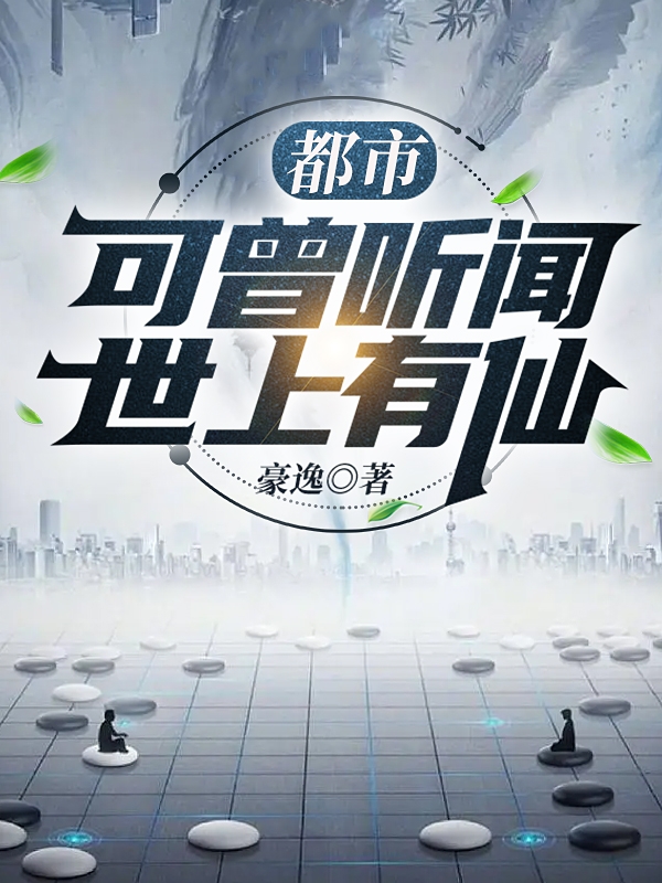 《穿到七零，我嫁全村最有钱的男人》罗晚意罗知青完整版免费在线阅读_(穿到七零，我嫁全村最有钱的男人)全章节免费阅读