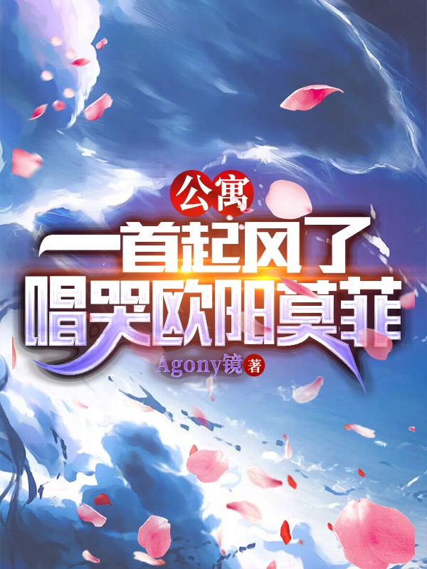 主人公叫玛德林枫小说(玛德林枫)_主人公叫玛德林枫小说全章节阅读