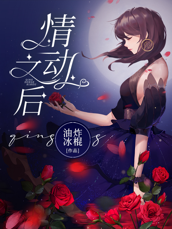 林天穿越游戏世界的小说叫什么名字(林天刘舟)_林天穿越游戏世界的小说叫什么名字完整版免费在线阅读