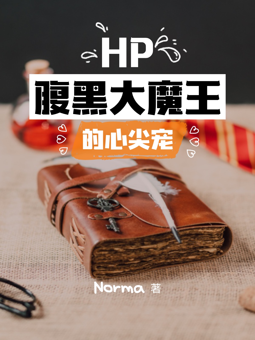 《游戏都市我真的没想开挂啊by未灭在哪里看》林天刘舟_(林天刘舟)最新章节在线阅读
