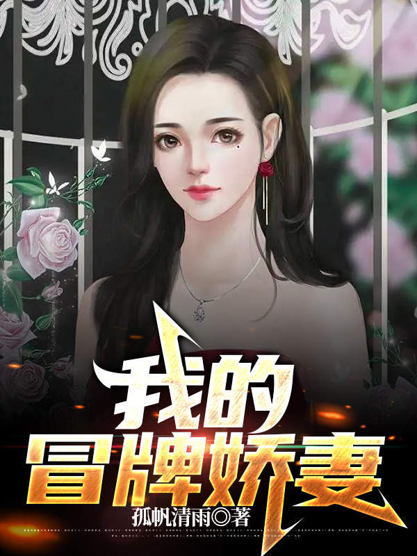 天王帝婿赵苍穹林香月_赵苍穹林香月最新章节阅读