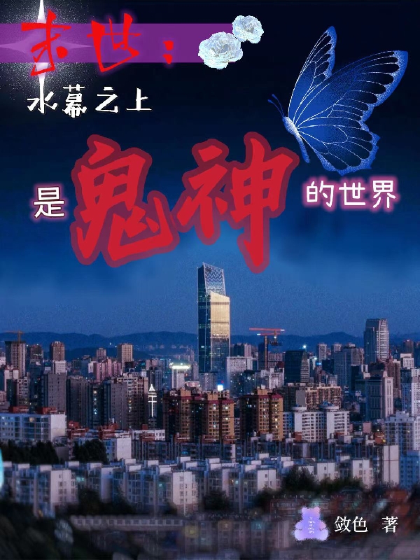 鹿川楚天歌LOL：一手无框蜘蛛，带飞周姐_《LOL：一手无框蜘蛛，带飞周姐》完整版在线阅读