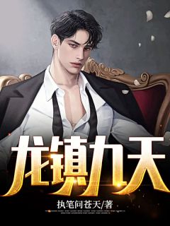 (大唐极品驸马爷)韦浩李丽质_韦浩李丽质完结版免费在线阅读