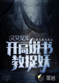 万灵纪元小说（凌寒潇雨）全文免费阅读无弹窗大结局_凌寒潇雨（万灵纪元凌寒潇雨免费阅读）最新章节列表_笔趣阁（凌寒潇雨）