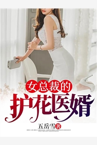 睁眼五年后，竟嫁给了首富太子爷（陆薄川林瓷）全文免费阅读无弹窗大结局_（睁眼五年后，竟嫁给了首富太子爷）睁眼五年后，竟嫁给了首富太子爷免费阅读全文最新章节列表_笔趣阁（睁眼五年后，竟嫁给了首富太子爷）