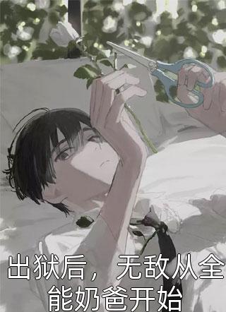 反派炮灰她靠气运盲盒撩遍全京城尹沅歌沈折琉（尹沅歌沈折琉）全文免费阅读无弹窗大结局_（尹沅歌沈折琉）反派炮灰她靠气运盲盒撩遍全京城小说最新章节列表_笔趣阁（尹沅歌沈折琉）