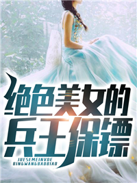 盗墓：道门天师，开局通天篆免费（李安然秦时峰云）全文免费阅读无弹窗大结局_(盗墓：道门天师，开局通天篆小说免费阅读)最新章节列表_笔趣阁（盗墓：道门天师，开局通天篆）