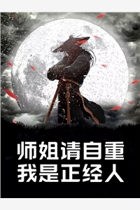 逆天空间：废柴嫡小姐初瑶亓官墨(逆天空间：废柴嫡小姐)全文免费阅读无弹窗大结局_(初瑶亓官墨免费阅读全文大结局)最新章节列表_笔趣阁（初瑶亓官墨）