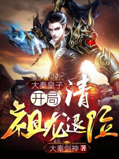 雪之下的恋爱故事小说（北川光一郎坏掉的开关）全文免费阅读无弹窗大结局_(雪之下的恋爱故事)北川光一郎坏掉的开关免费阅读全文最新章节列表_笔趣阁（雪之下的恋爱故事）