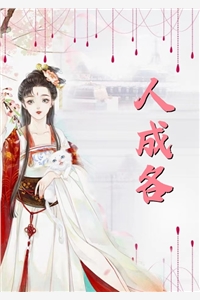 蛇祸全文（秦朗阿朗）全文免费阅读无弹窗大结局_（秦朗阿朗）蛇祸小说最新章节列表_笔趣阁（蛇祸）