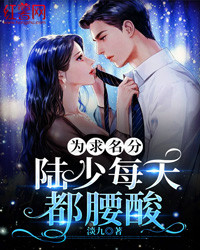 精灵传说：我，天狂，为所欲为（天狂美好的童年）全文免费阅读无弹窗大结局_（精灵传说：我，天狂，为所欲为）精灵传说：我，天狂，为所欲为免费阅读全文最新章节列表_笔趣阁（精灵传说：我，天狂，为所欲为）