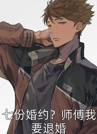 新侠狐情缘（洪雷离人歌行）全文免费阅读无弹窗大结局_(新侠狐情缘小说免费阅读)最新章节列表_笔趣阁（新侠狐情缘）