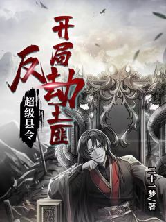 烟雨江畔谢澜星谢欺程（谢澜星谢欺程）全文免费阅读无弹窗大结局_(烟雨江畔全文免费阅读)谢澜星谢欺程最新章节列表_笔趣阁（烟雨江畔）