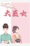 末代丹师魏阳师是十（魏阳师是十）全文免费阅读无弹窗大结局_（魏阳师是十）末代丹师小说最新章节列表_笔趣阁（魏阳师是十）