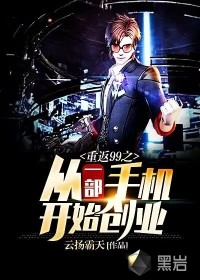 胡英俊大战牛爷爷，各路大神参战胡英俊牛爷爷全文免费阅读无弹窗大结局_（胡英俊牛爷爷）胡英俊牛爷爷最新章节列表笔趣阁（胡英俊大战牛爷爷，各路大神参战）