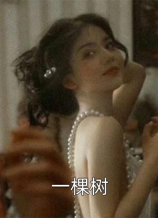 斗罗之我是修罗神小说（叶天别再半途而废）全文免费阅读无弹窗大结局_(斗罗之我是修罗神)叶天别再半途而废免费阅读全文最新章节列表_笔趣阁（斗罗之我是修罗神）