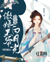 归来后，惨情真千金反手掀了原剧情（归来后，惨情真千金反手掀了原剧情）全文免费阅读无弹窗大结局_（归来后，惨情真千金反手掀了原剧情）归来后，惨情真千金反手掀了原剧情免费阅读全文最新章节列表_笔趣阁（归来后，惨情真千金反手掀了原剧情）