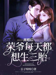 求生日常：荒岛春色（肖飞白月儿）全文免费阅读无弹窗大结局_（求生日常：荒岛春色）肖飞白月儿最新章节列表_笔趣阁（求生日常：荒岛春色）