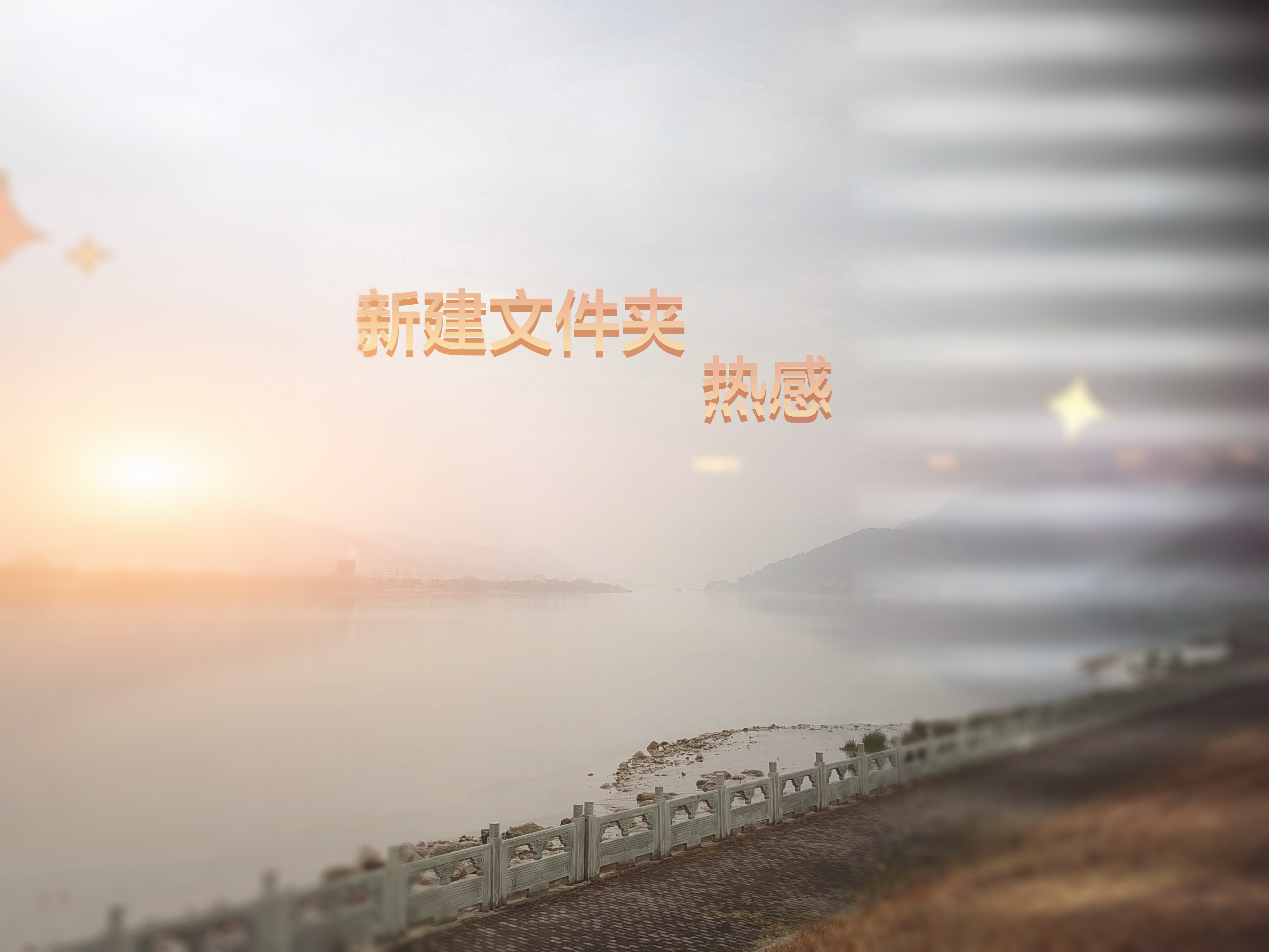 新建文件夹夜希等人作者：热感全文免费阅读无弹窗大结局_（夜希等人作者：热感）夜希等人作者：热感最新章节列表笔趣阁（新建文件夹）