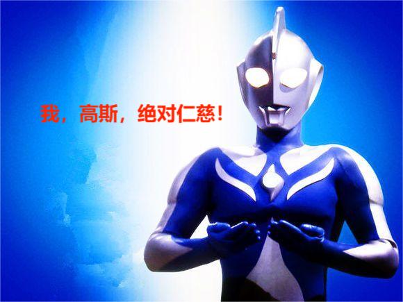 我，高斯，绝对仁慈！小说（姬雨龙）全文免费阅读无弹窗大结局_(我，高斯，绝对仁慈！免费阅读全文大结局)最新章节列表_笔趣阁（我，高斯，绝对仁慈！）