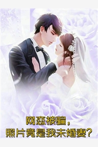 不装了,我就是仙二代