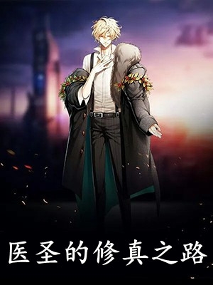 盛少偏宠,真千金又A又飒