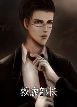 他如星辰日月