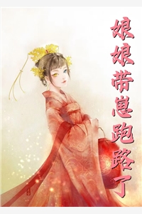 没系统，我自己打下这江山小说（柴新图森）全文免费阅读无弹窗大结局_(没系统，我自己打下这江山免费阅读全文大结局)最新章节列表_笔趣阁（没系统，我自己打下这江山）