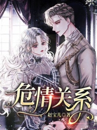 穿书之王妃她不想宫斗，只想搞钱尹无澜司寇宇炎最新章节免费阅读_《穿书之王妃她不想宫斗，只想搞钱》全章节免费在线阅读