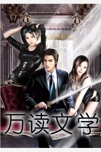 至尊符箓师