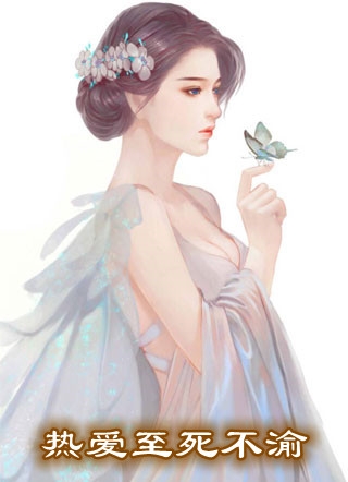 分手后,我成了全球债主