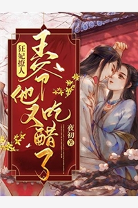 开局被迫嫁给废柴王爷!