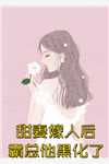 玄幻:开局获得盗采系统
