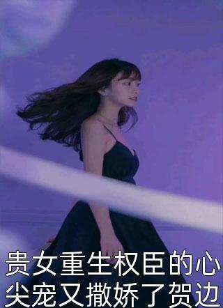 婚途陌路