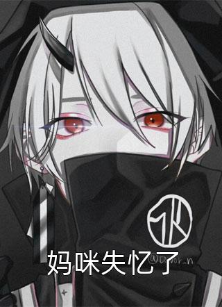淦,我开局表白了女帝