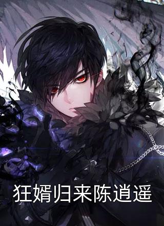 离婚后,前妻跪求复合!