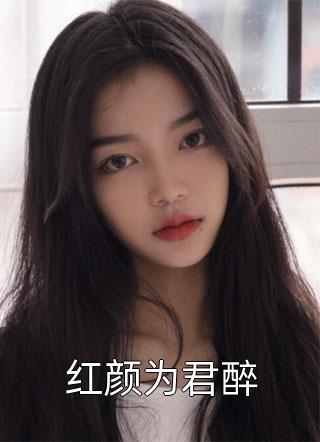 谢青峰李妙妙穿成寡妇的我在八零奋斗_谢青峰李妙妙全本阅读