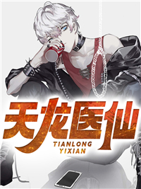 右繁霜陈晏岁顶级美人，次级替身全章节阅读_顶级美人，次级替身全文阅读