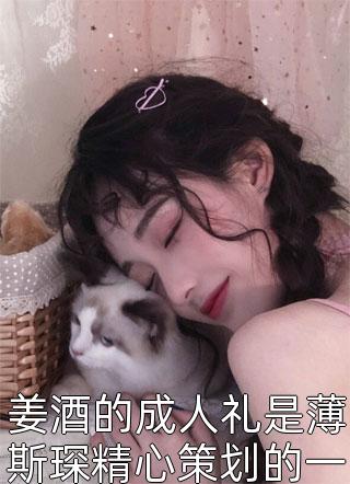 御风秦青娅最新章节阅读_(极品透视战神)最新章节阅读