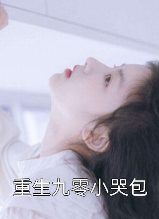 大汉逍遥王全本阅读_刘登张屠完结版在线阅读