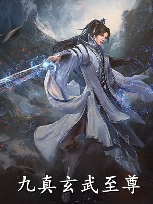 在逃生游戏中做朵黑心莲