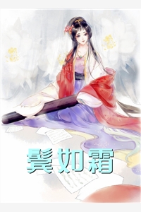 一睁眼，我在未来捡菜叶