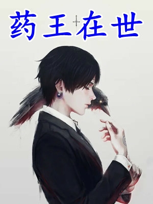 叶蓁蓁陆玦