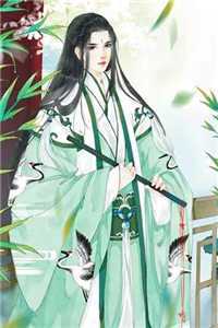 神医下山：师姐我来了