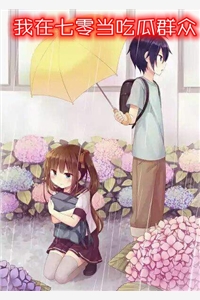 末世雄兵