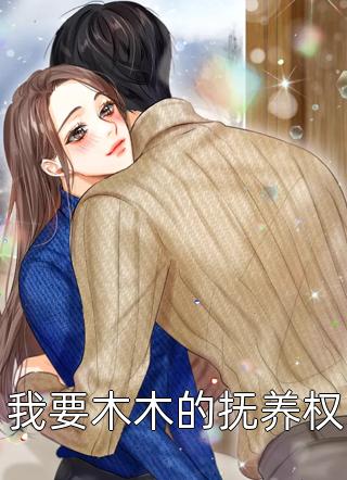 玄幻：吞噬万种神体后我无敌了