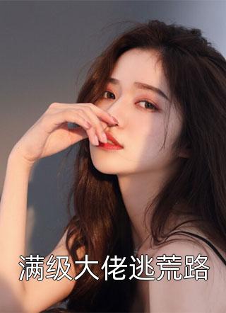 万法天路