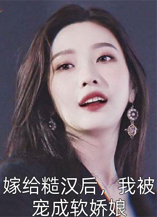 周尘夏嫣然