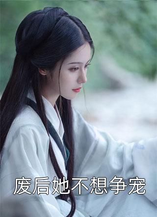 徒儿，下山祸害你老婆去吧